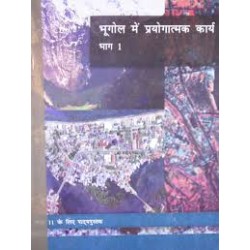 Bhautuk Bhugol Ke Mool Sidhant Hindi Book for class 11
